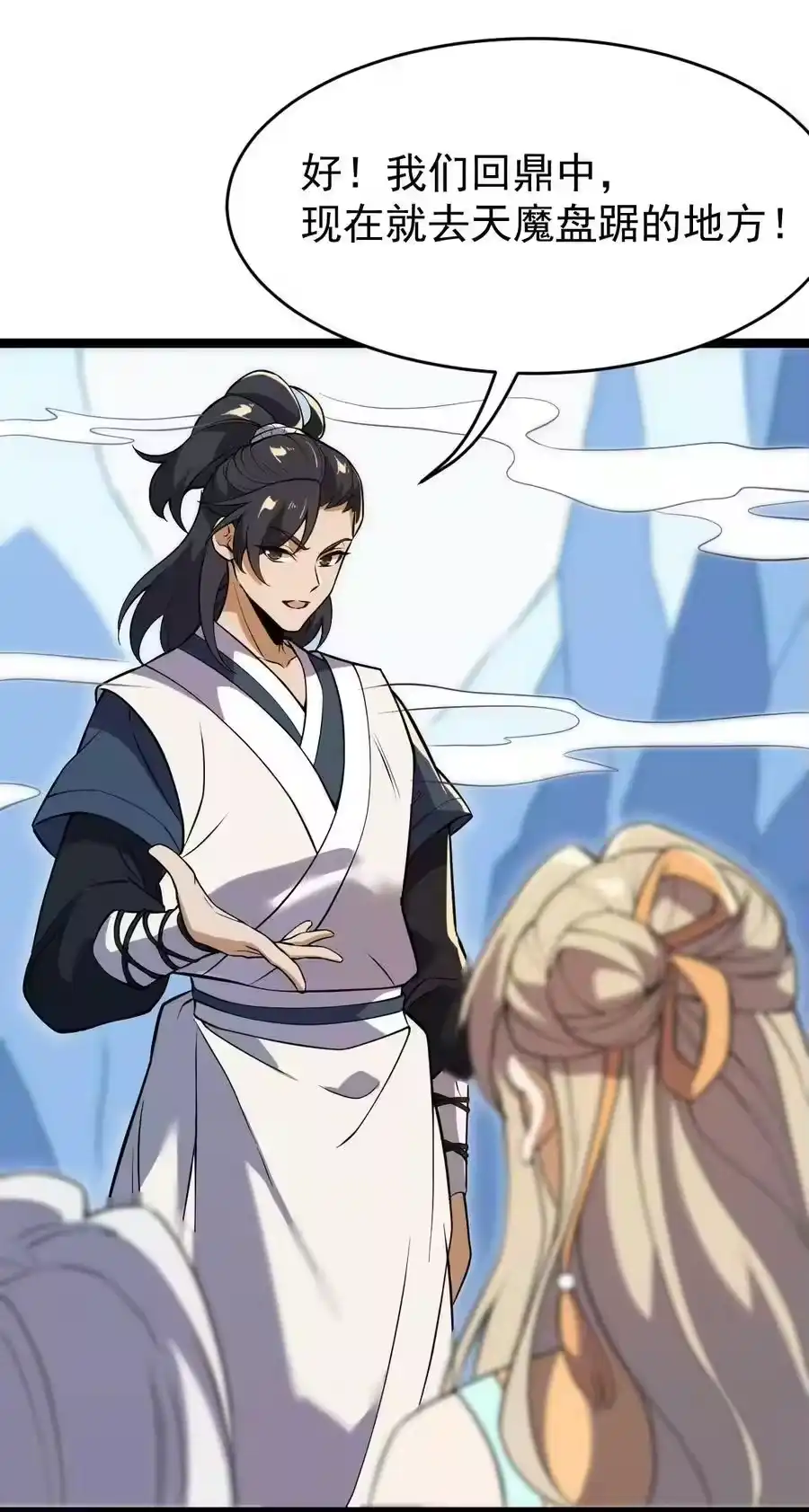 第60页