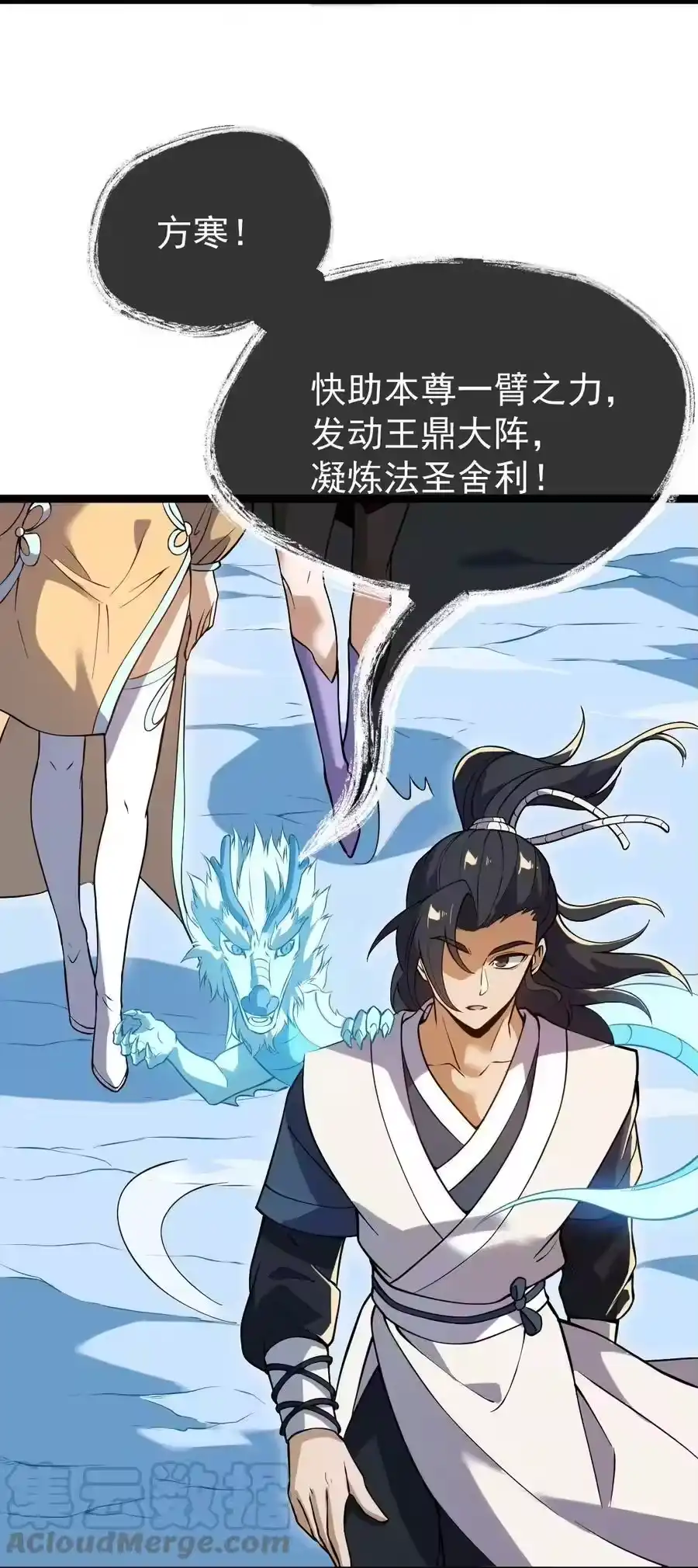 第61页