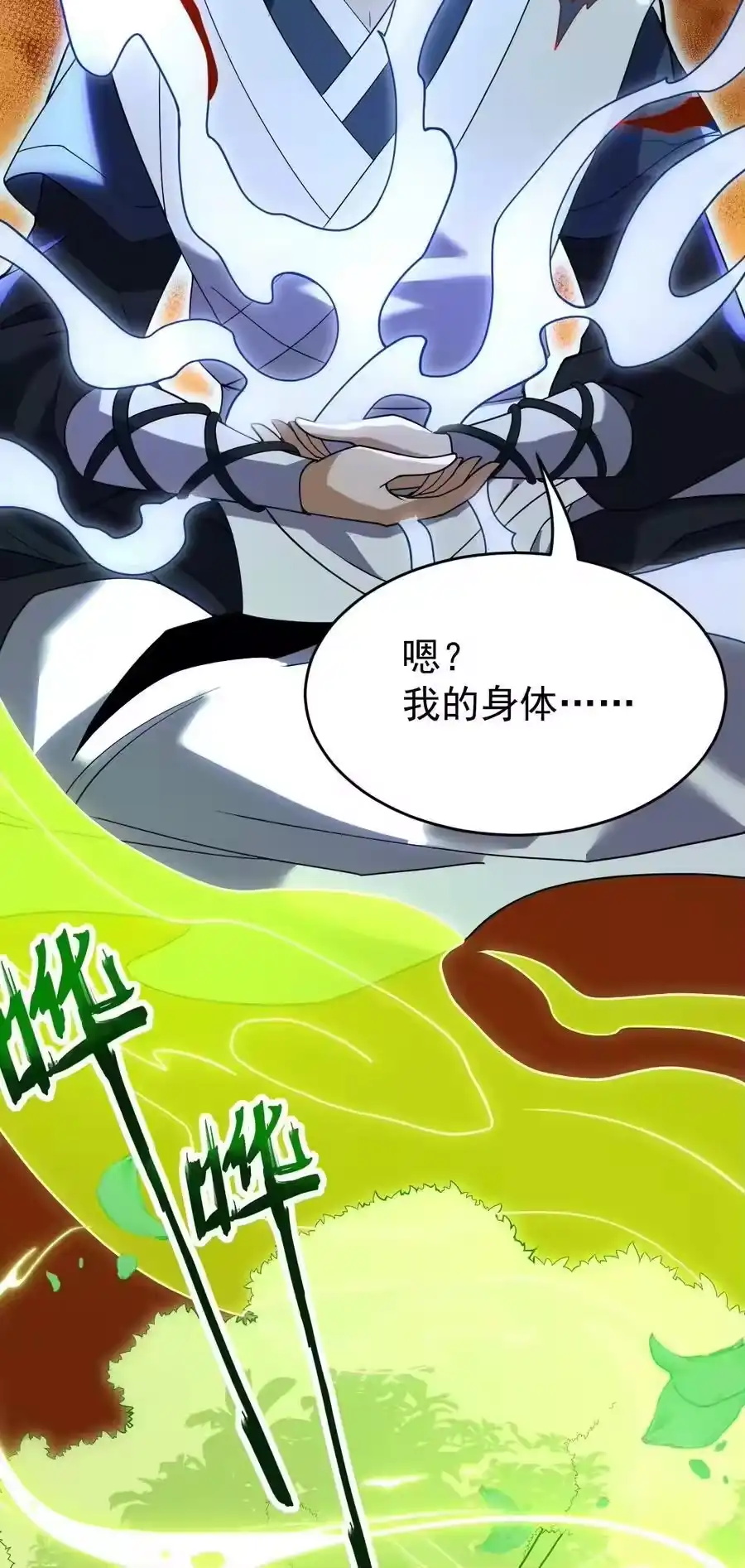 第53页