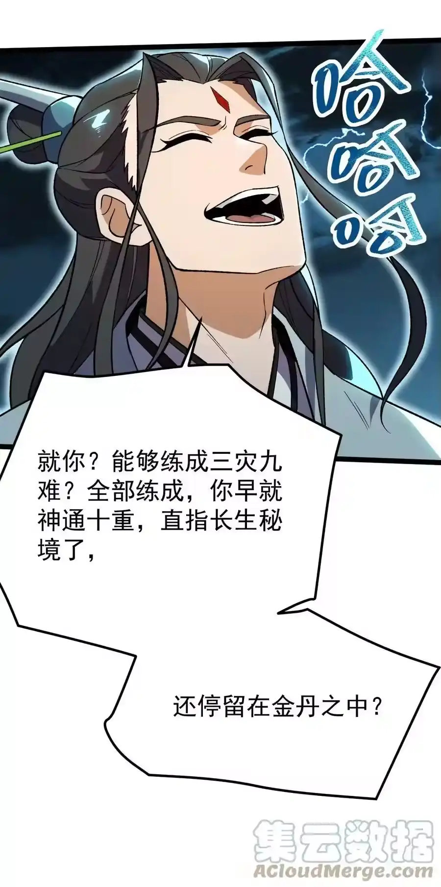 第46页