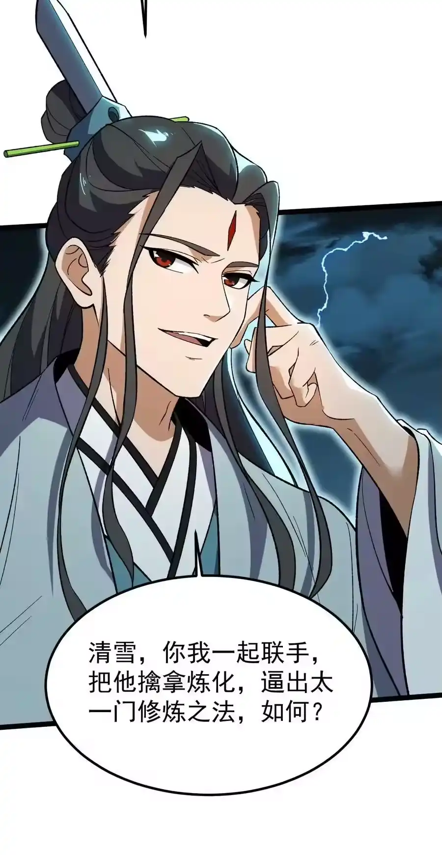 第48页