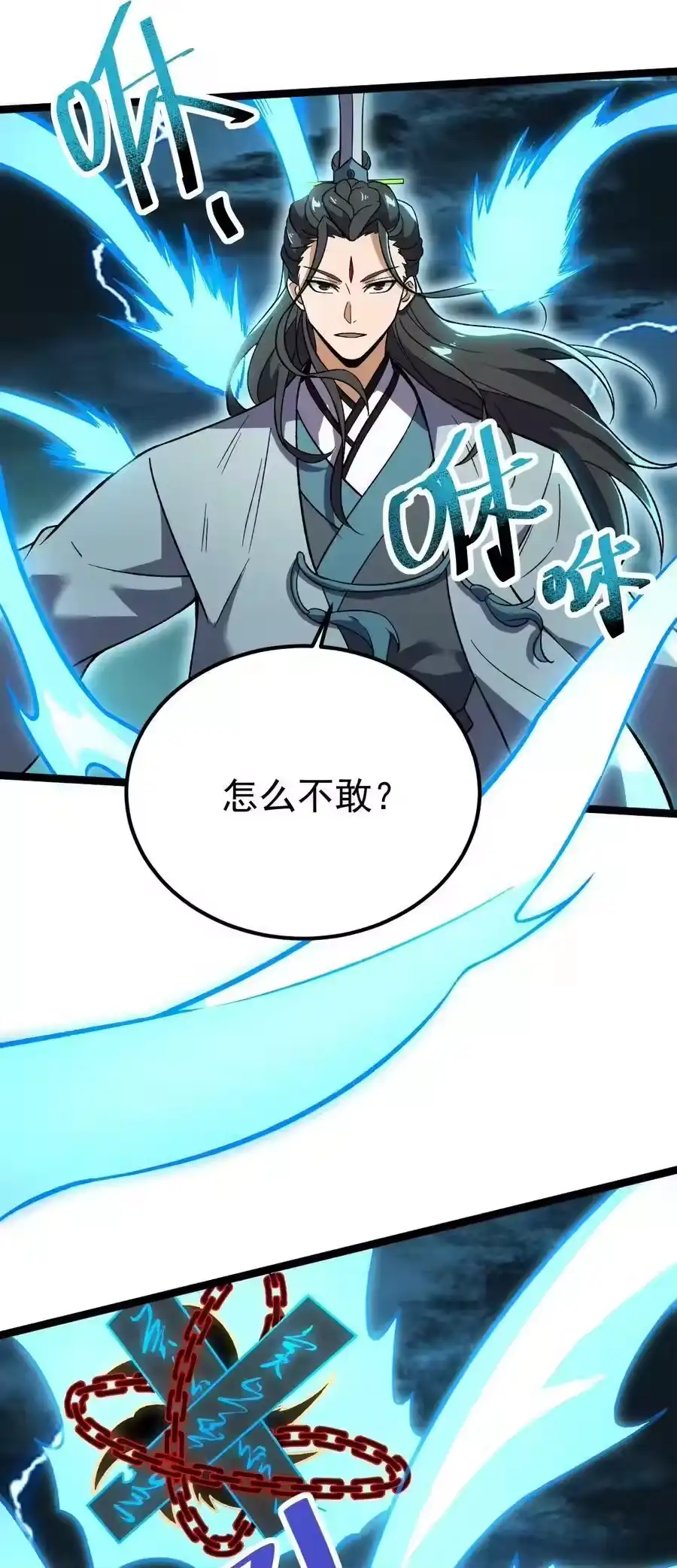 第53页
