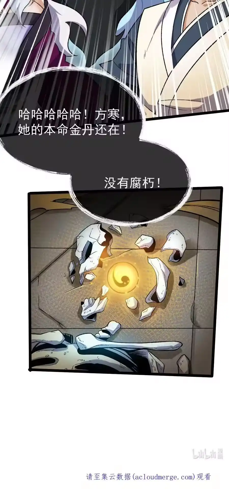 第50页