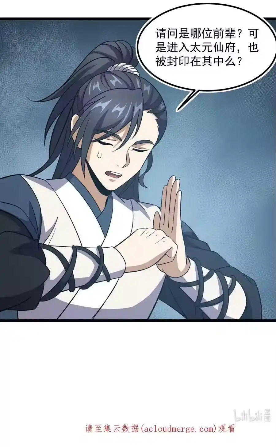 第57页