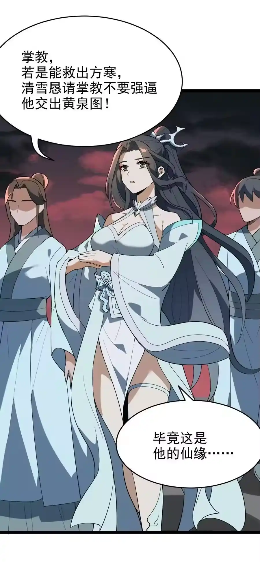 第62页
