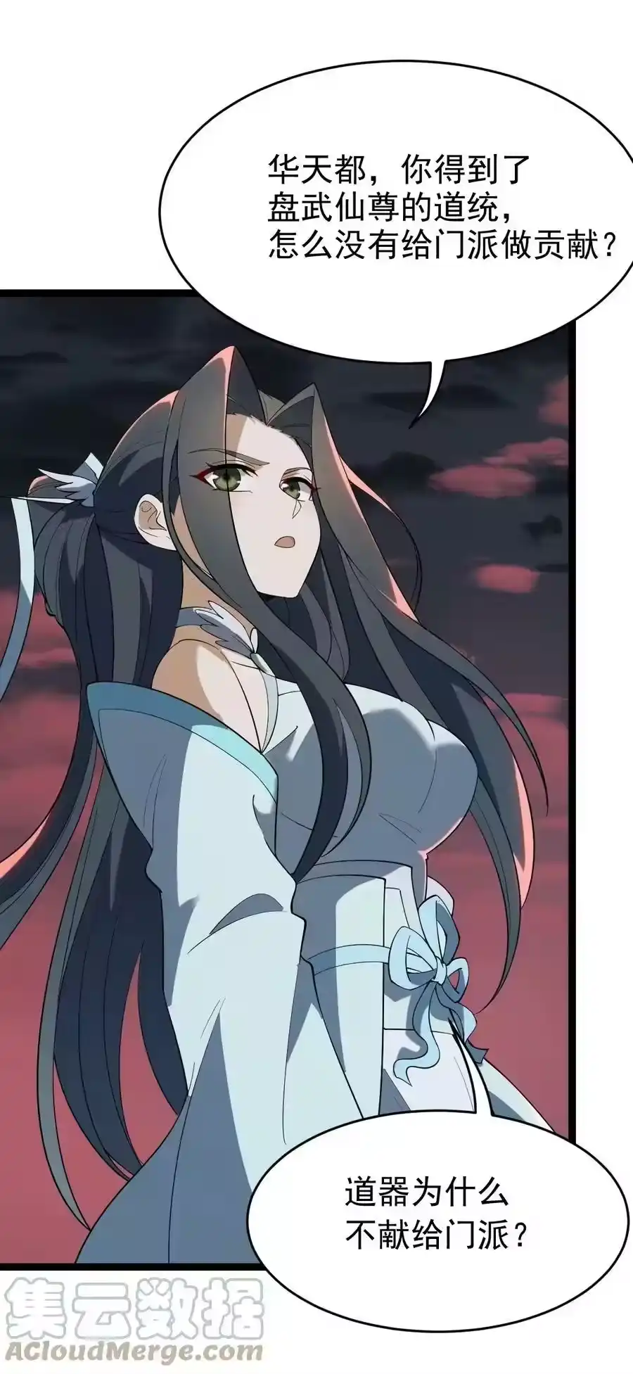 第64页