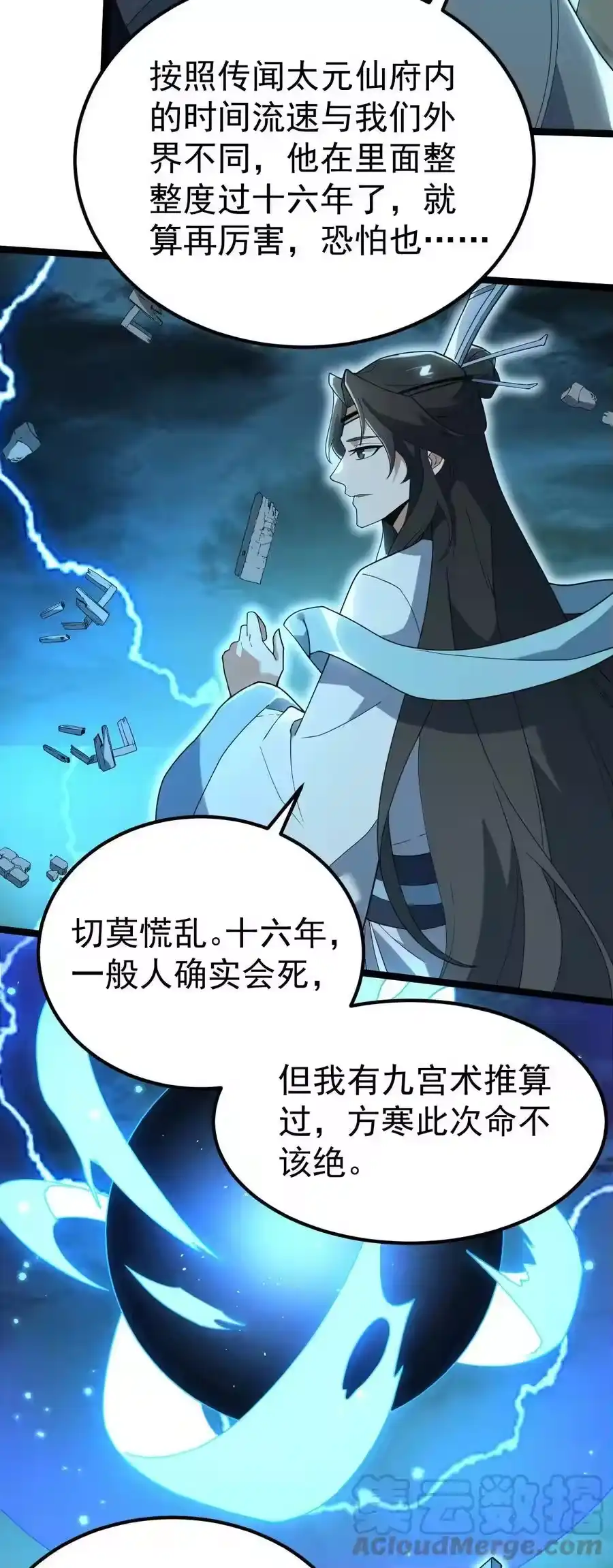 第46页