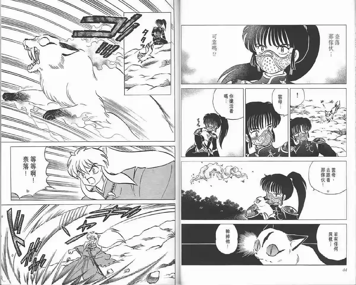 第22页
