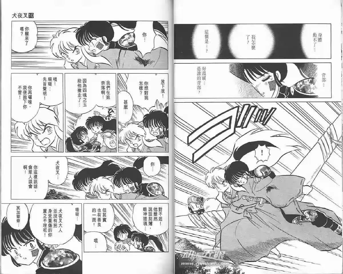 第30页