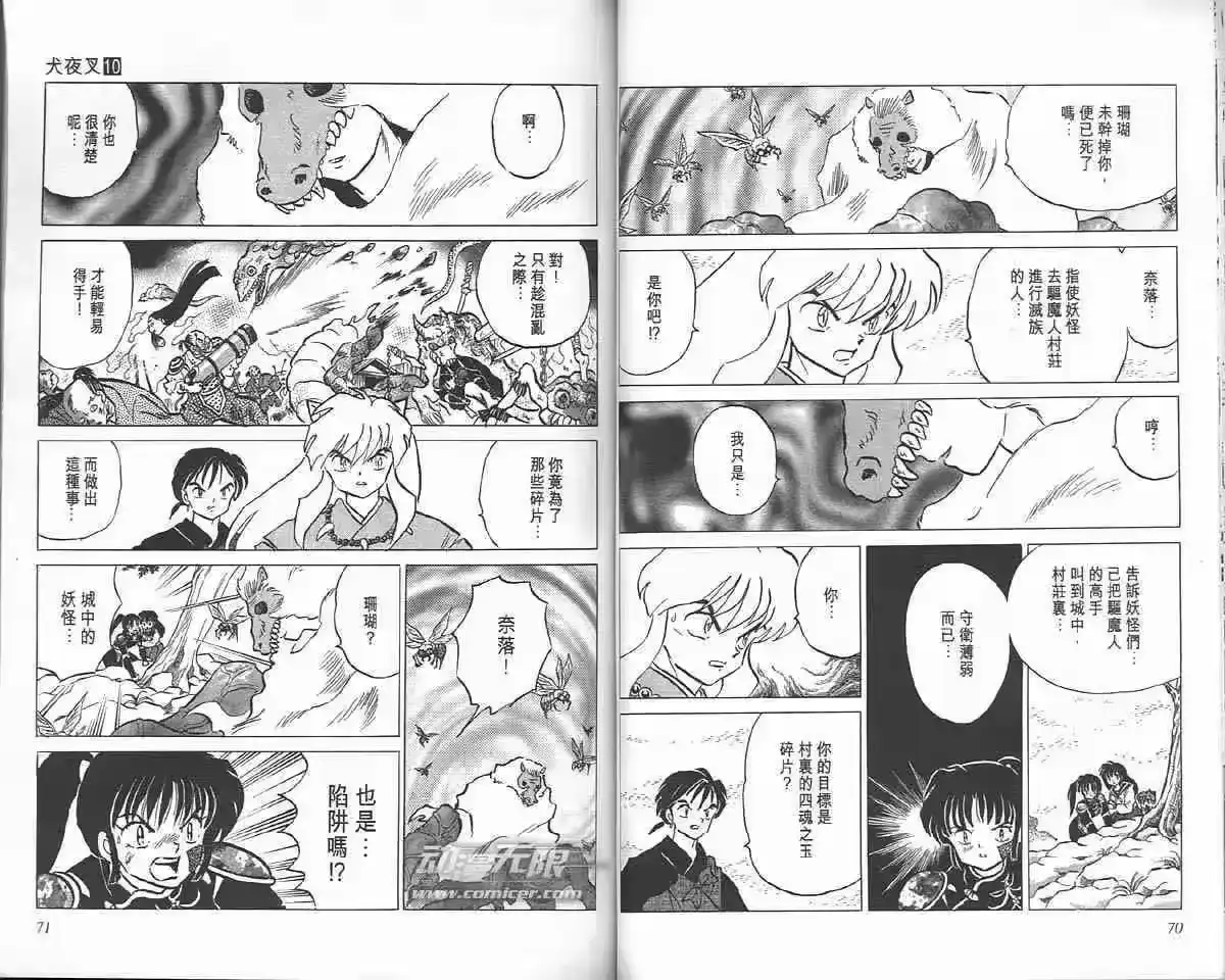 第35页