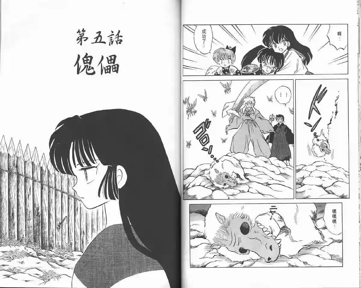 第38页