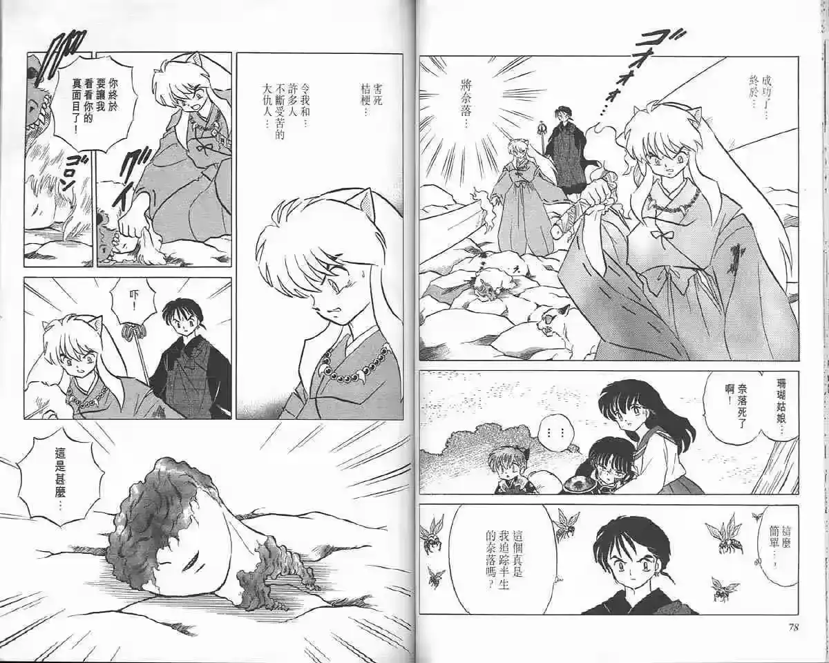 第39页