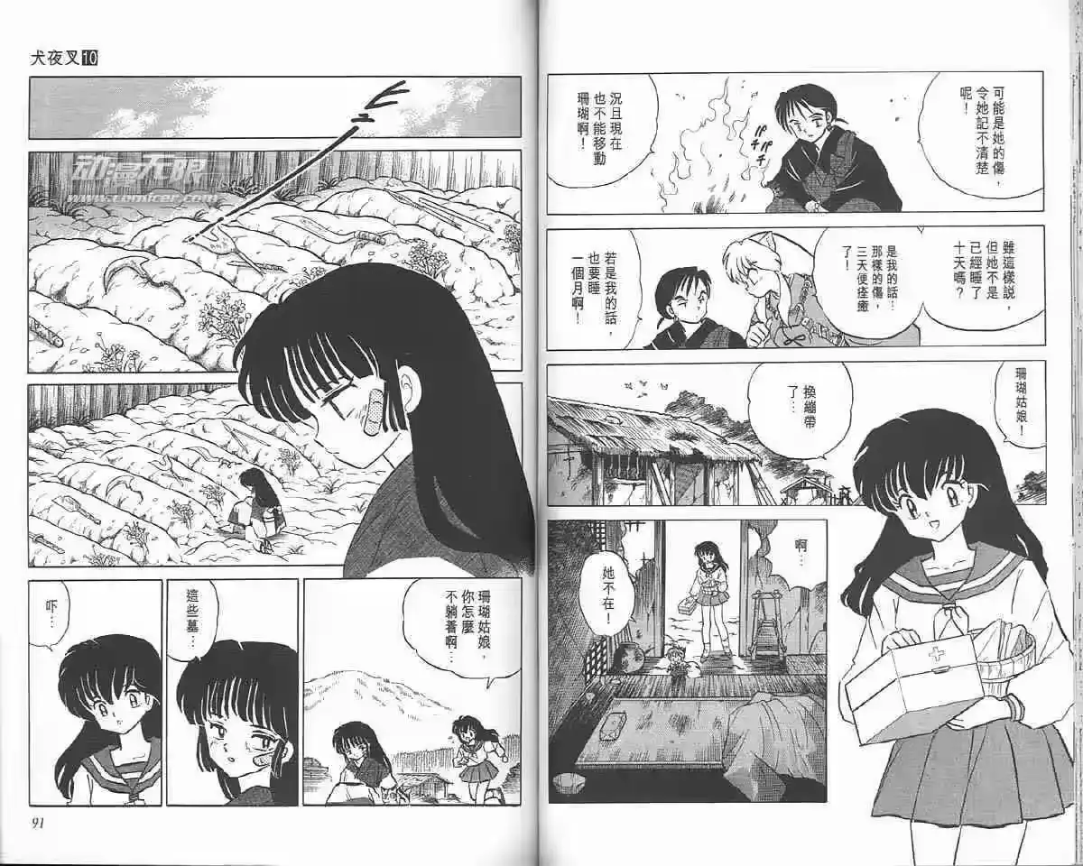 第45页