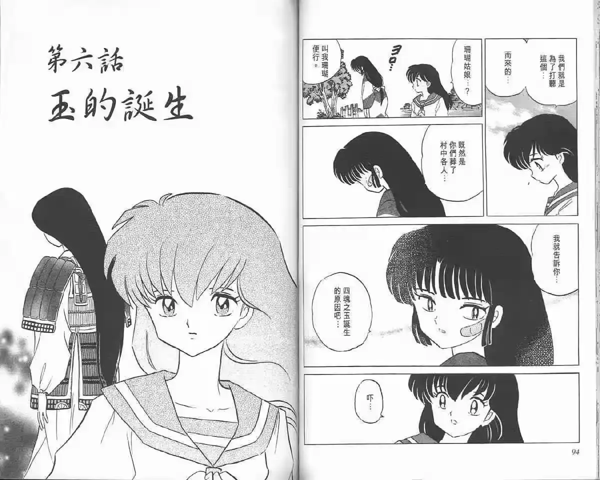 第47页
