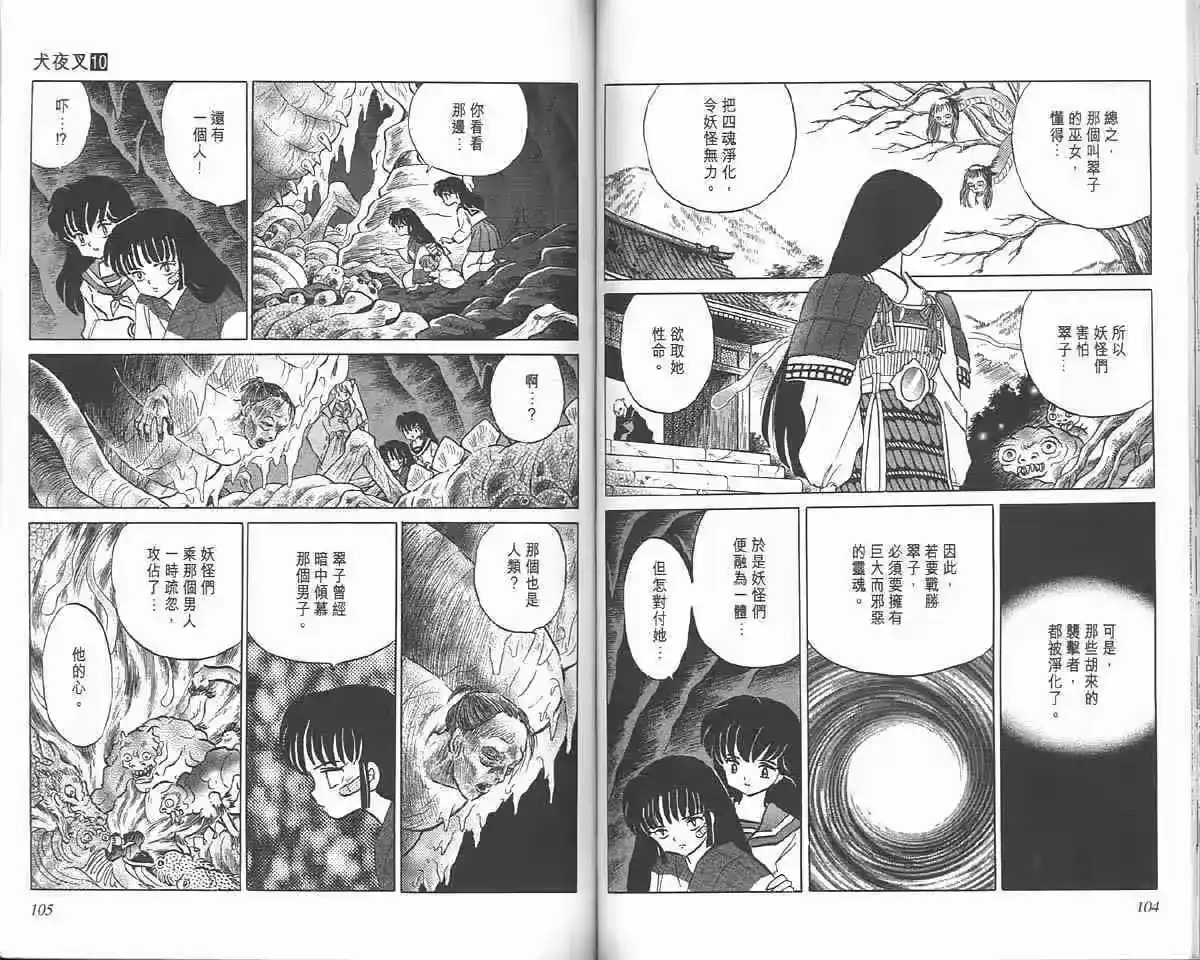 第52页