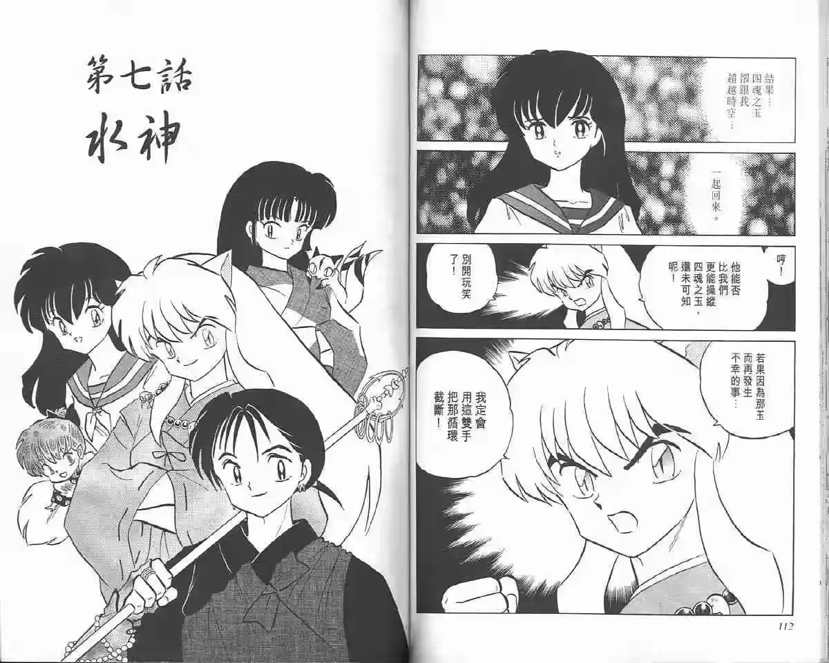 第56页