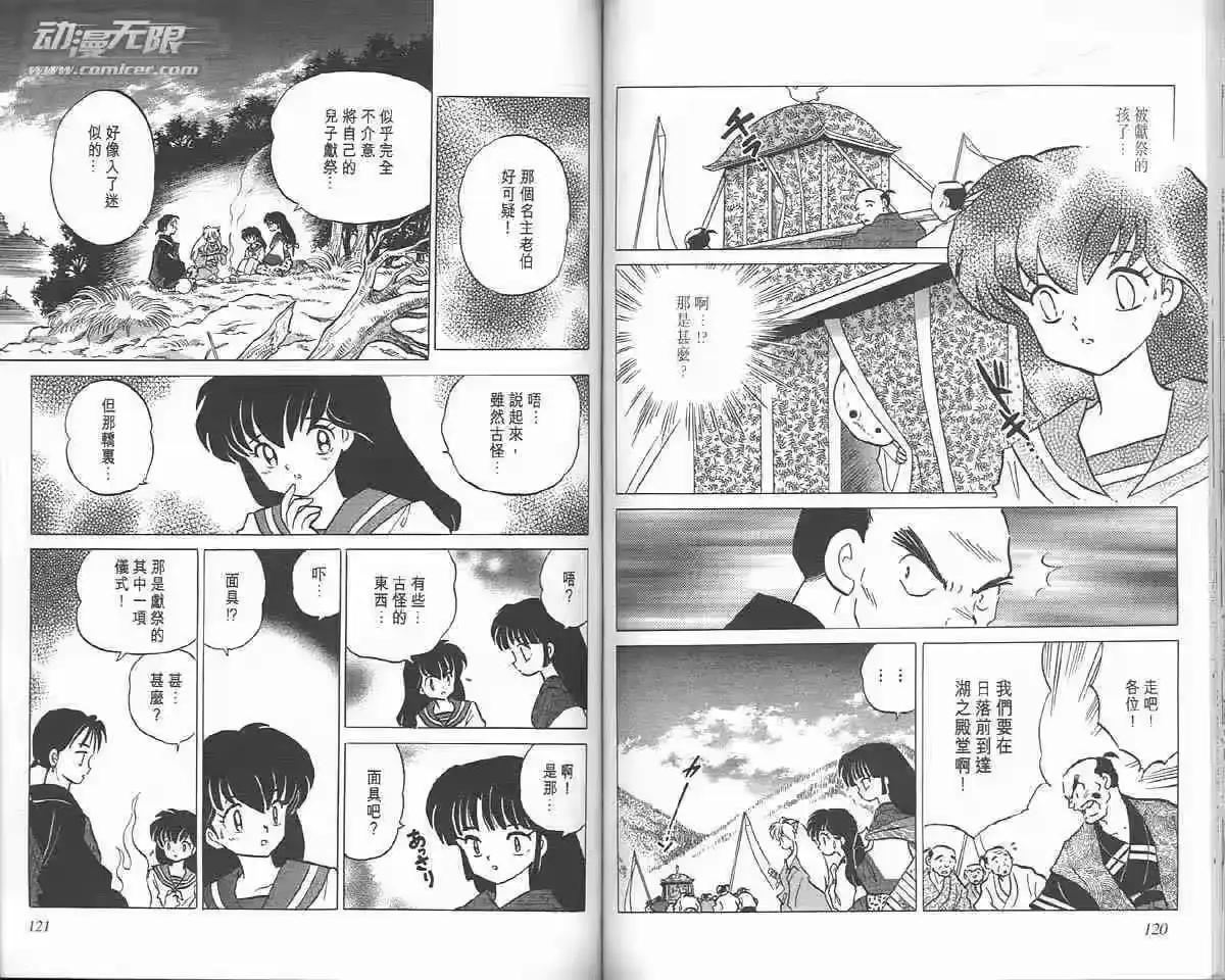 第59页