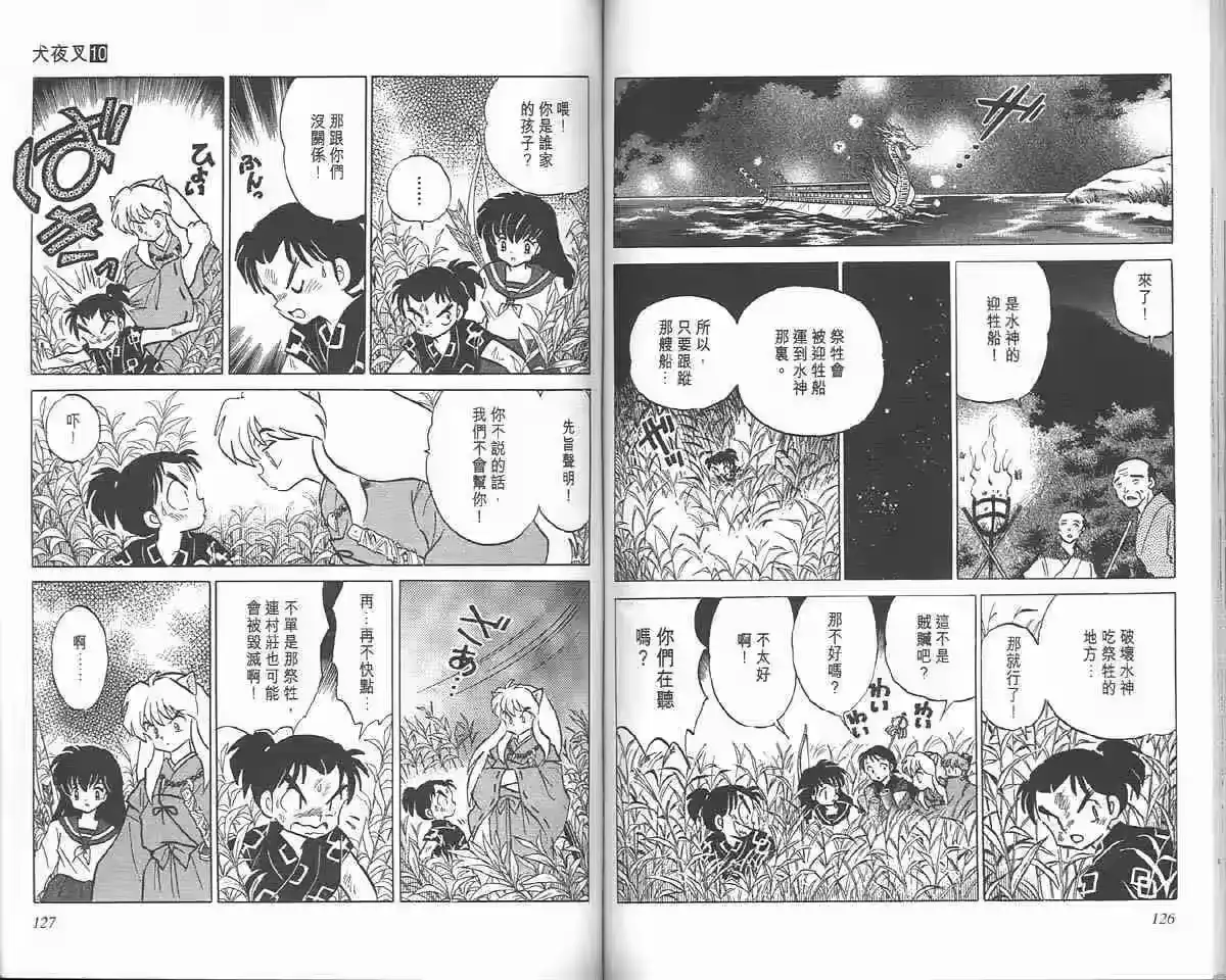 第62页