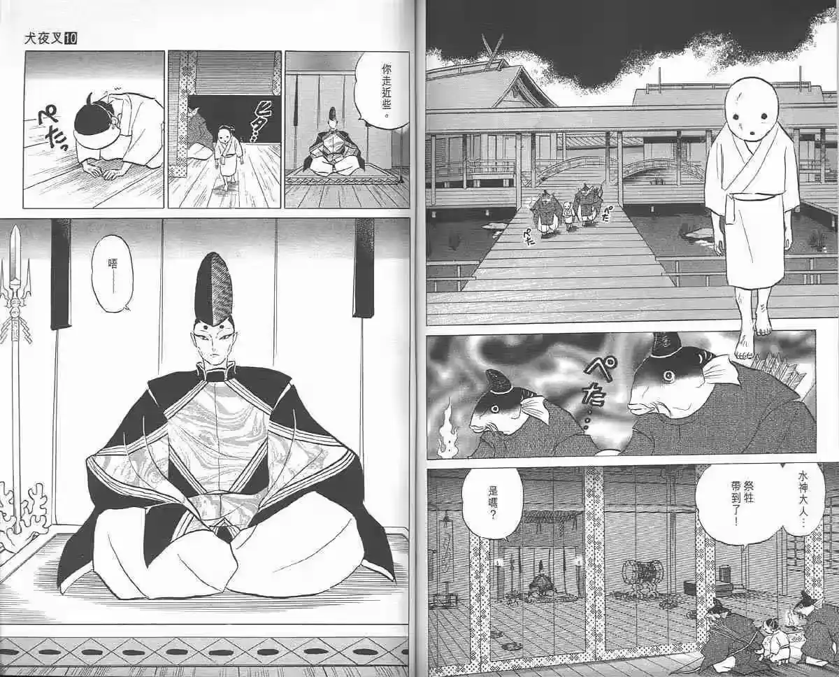 第67页