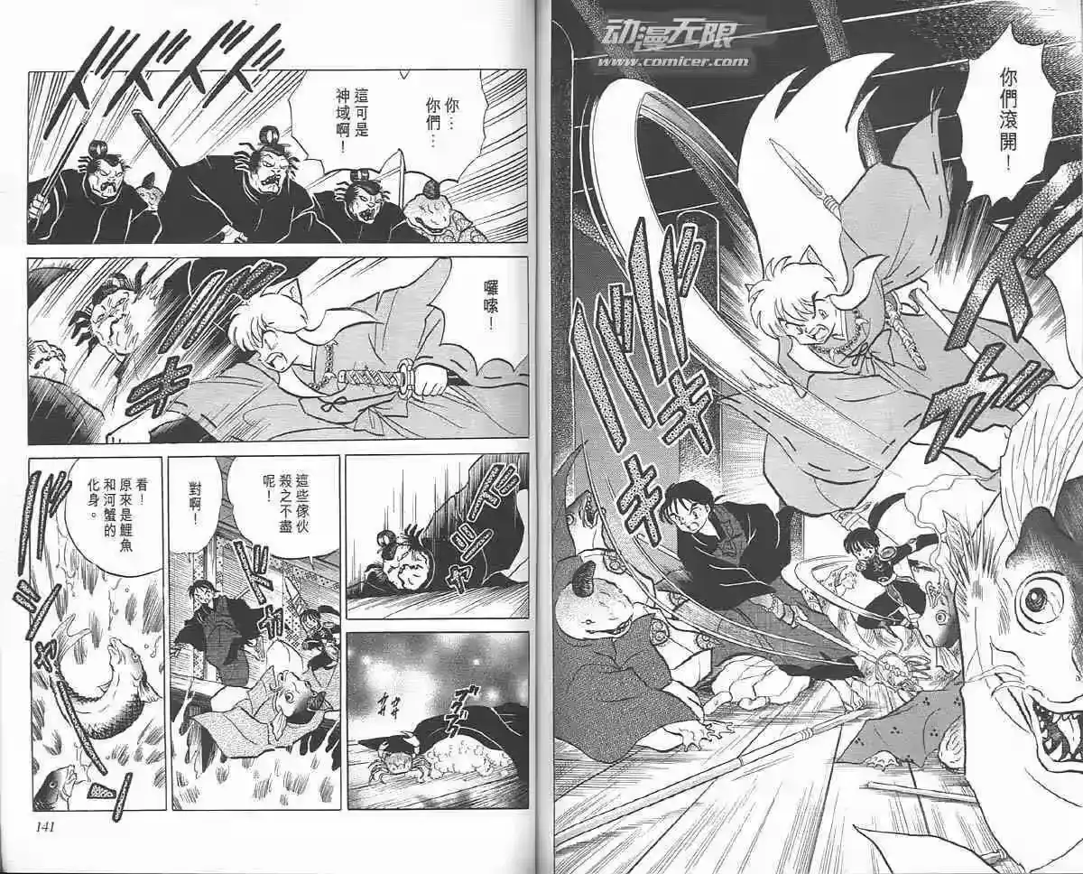 第69页