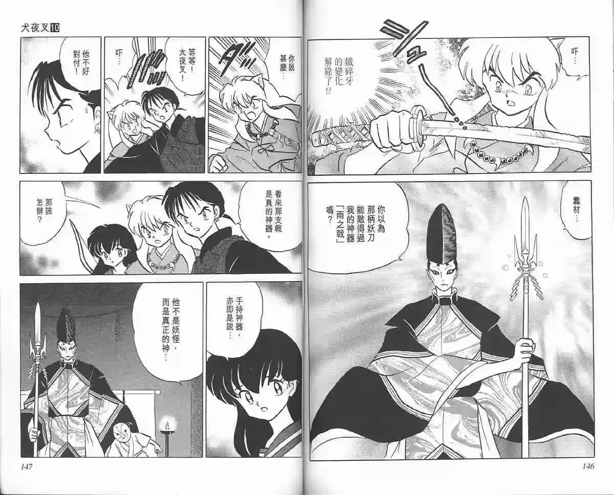 第72页