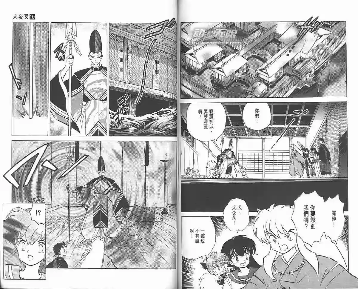 第74页