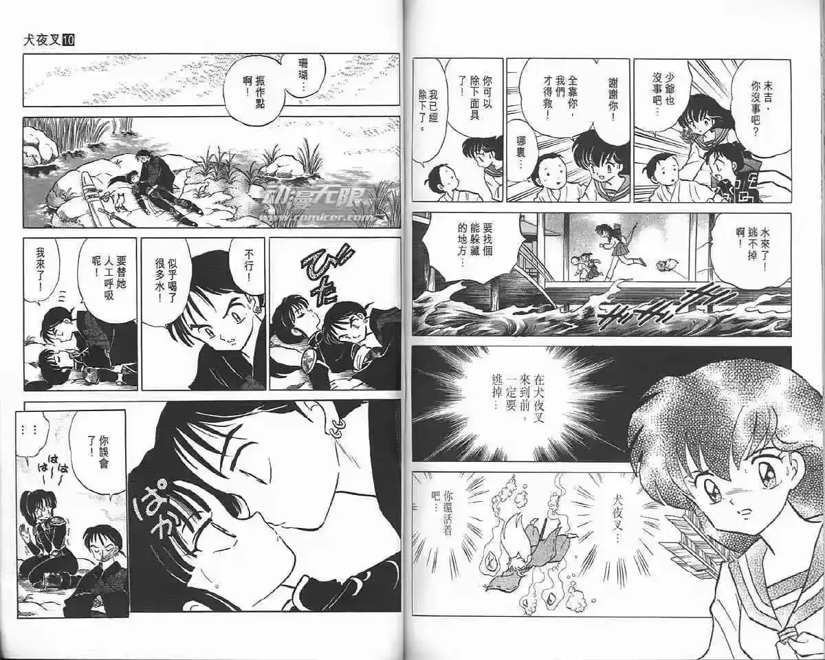 第79页