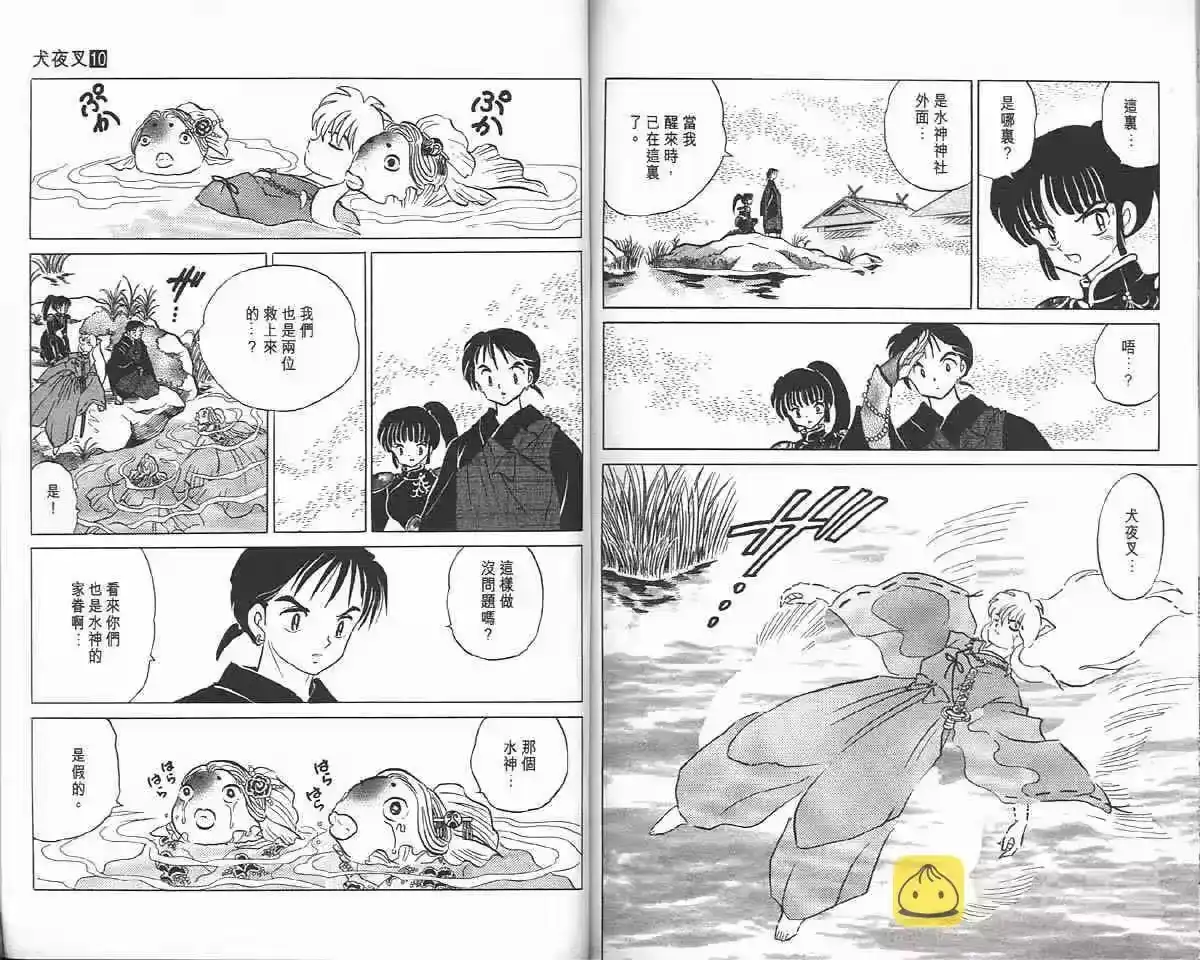 第80页