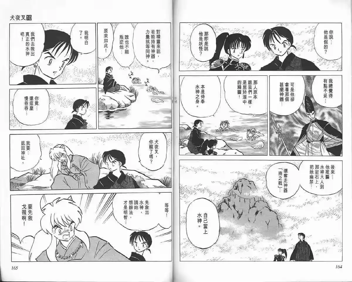 第81页