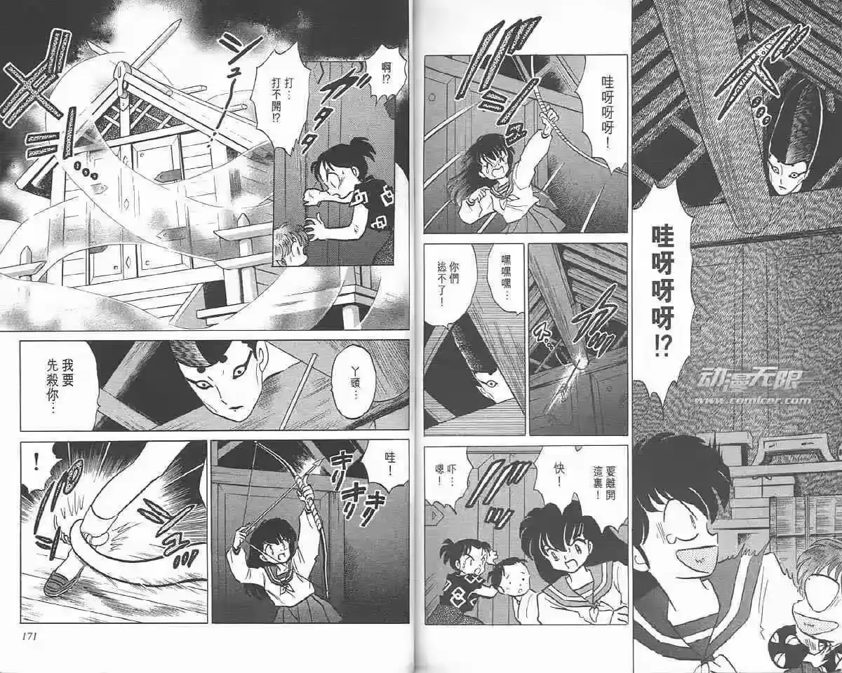 第84页