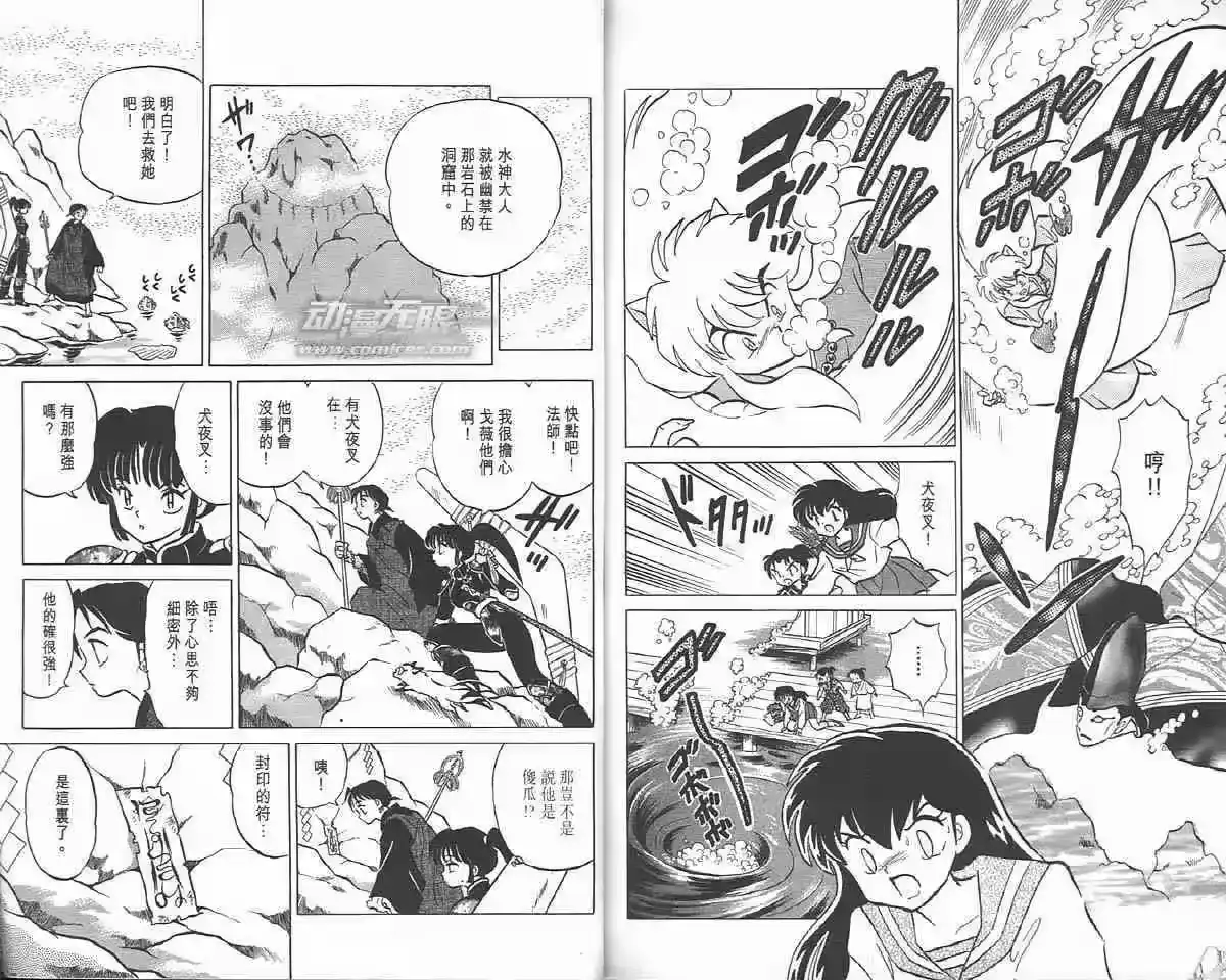 第89页