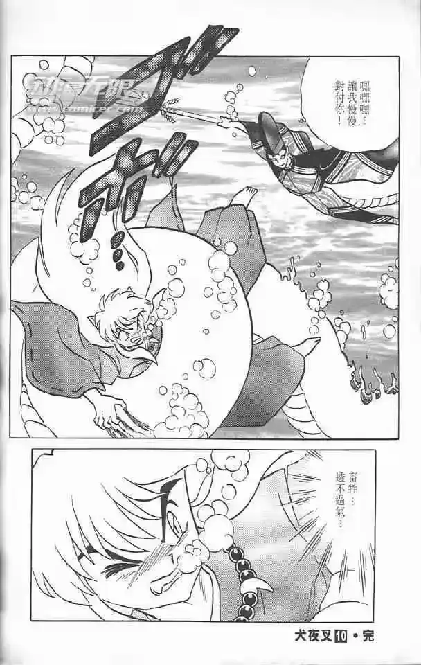 第91页
