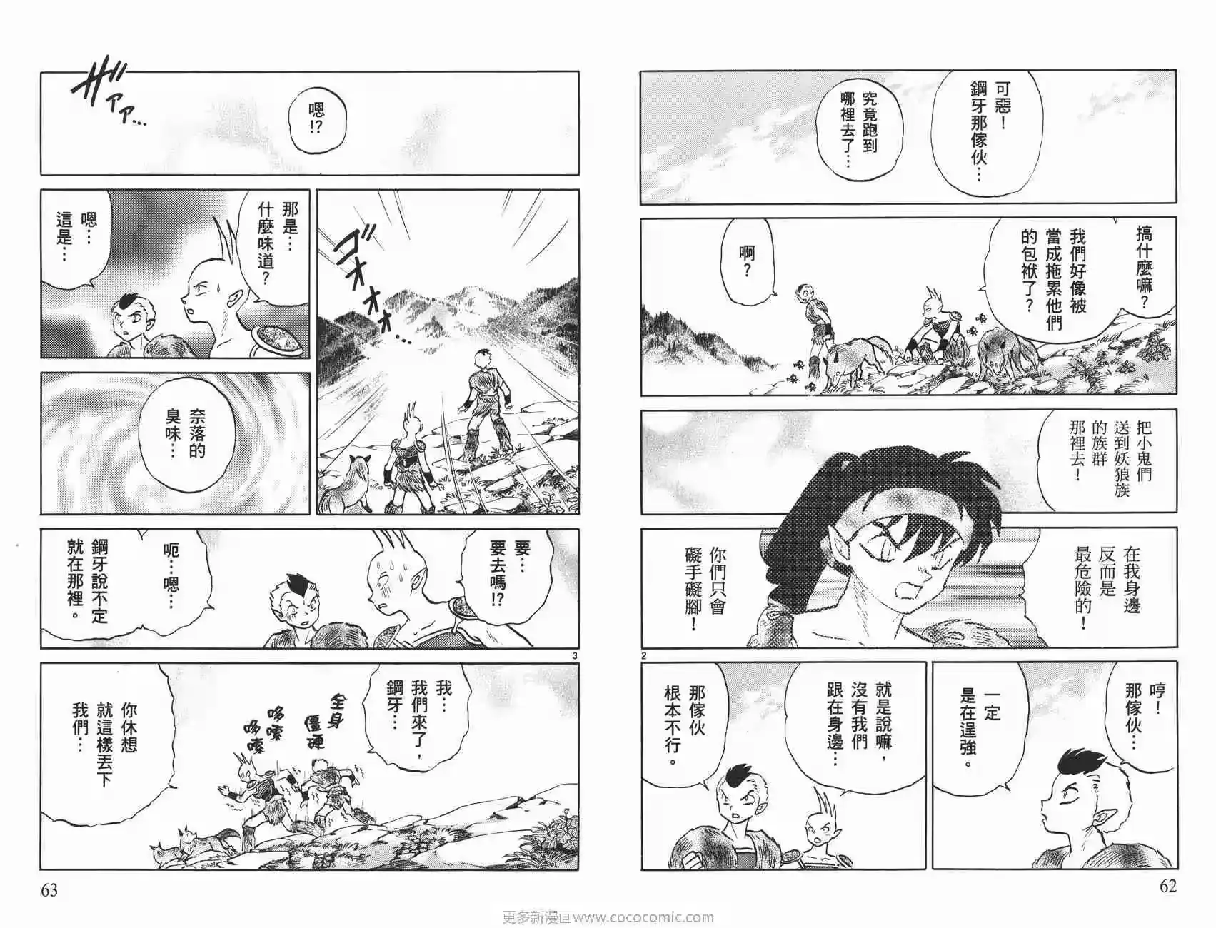 第32页