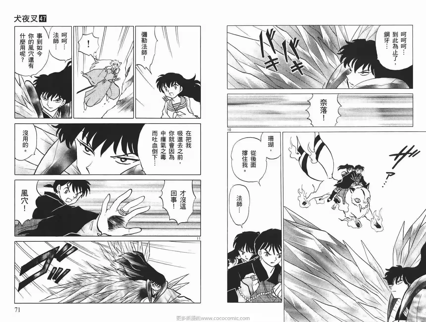 第36页
