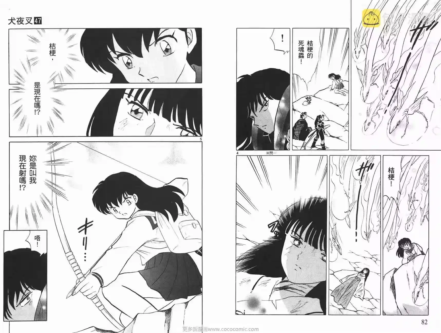 第42页
