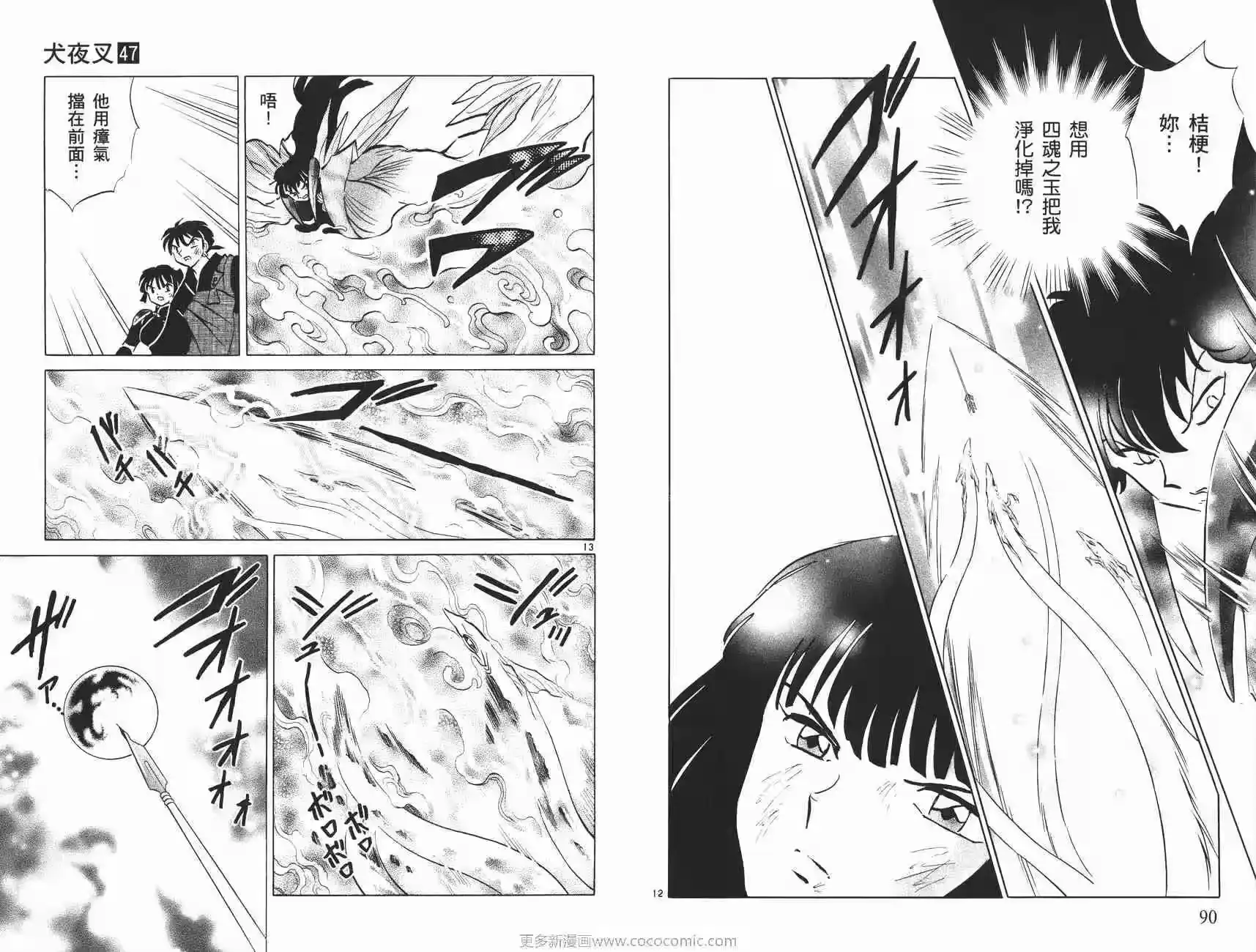 第46页
