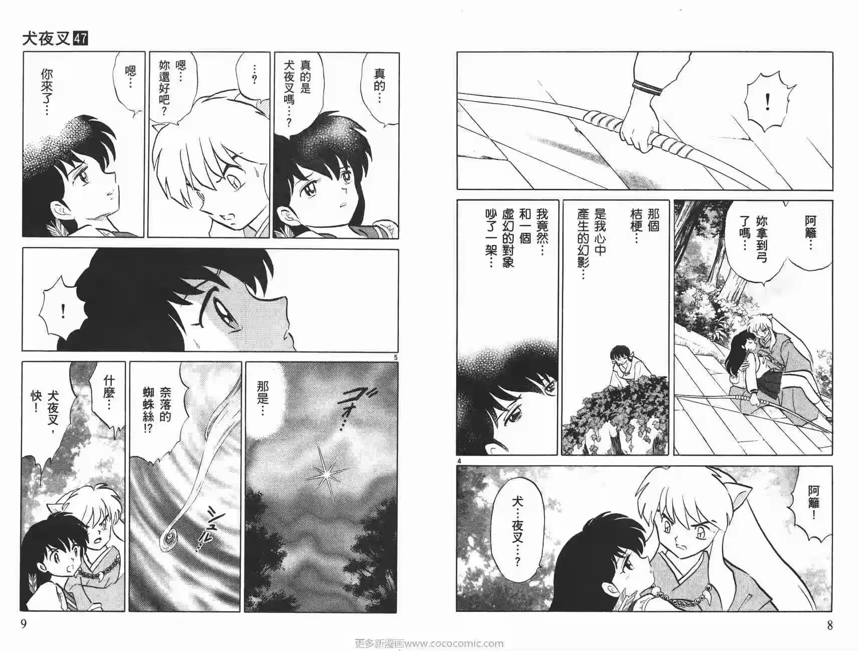 第5页