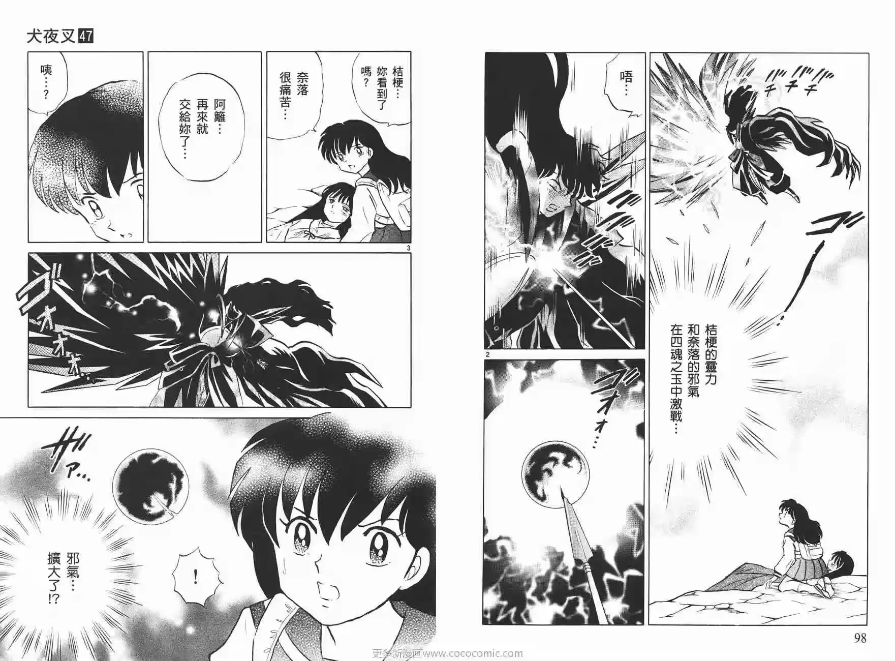 第50页