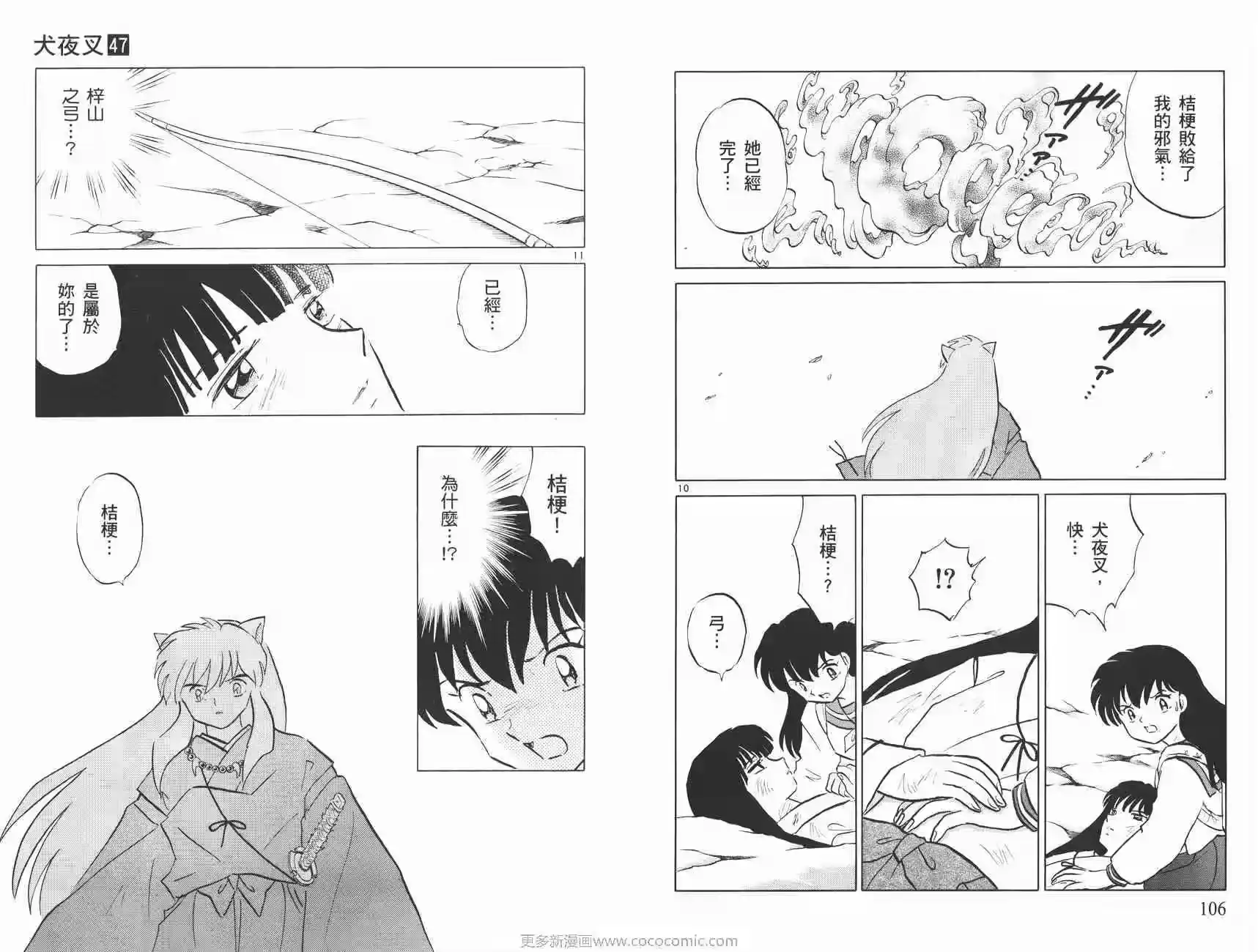 第53页