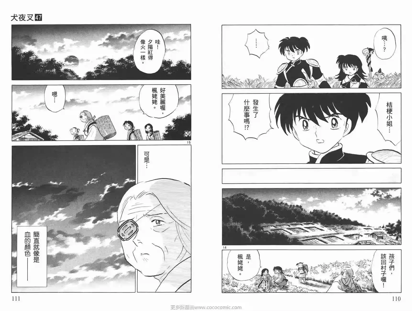 第55页