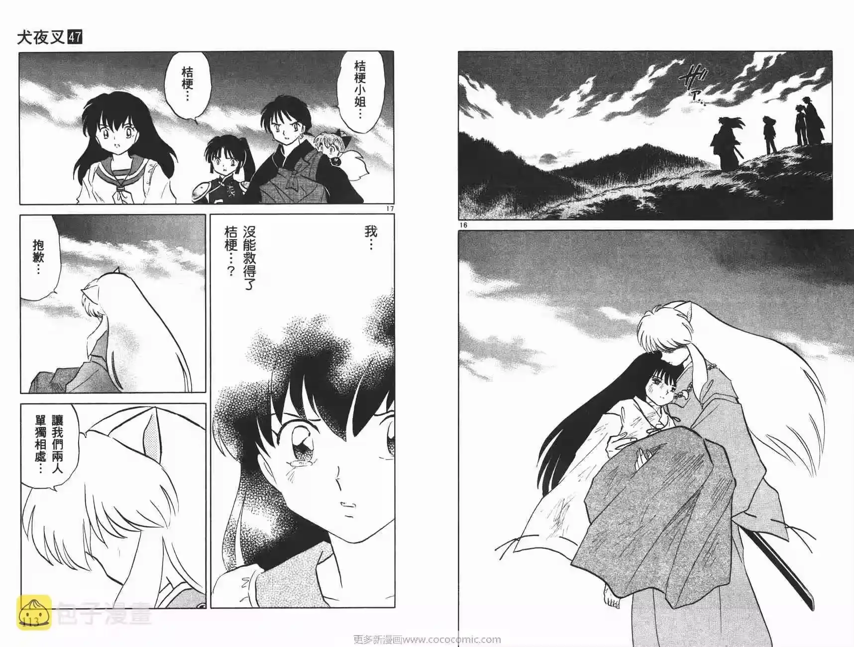 第56页