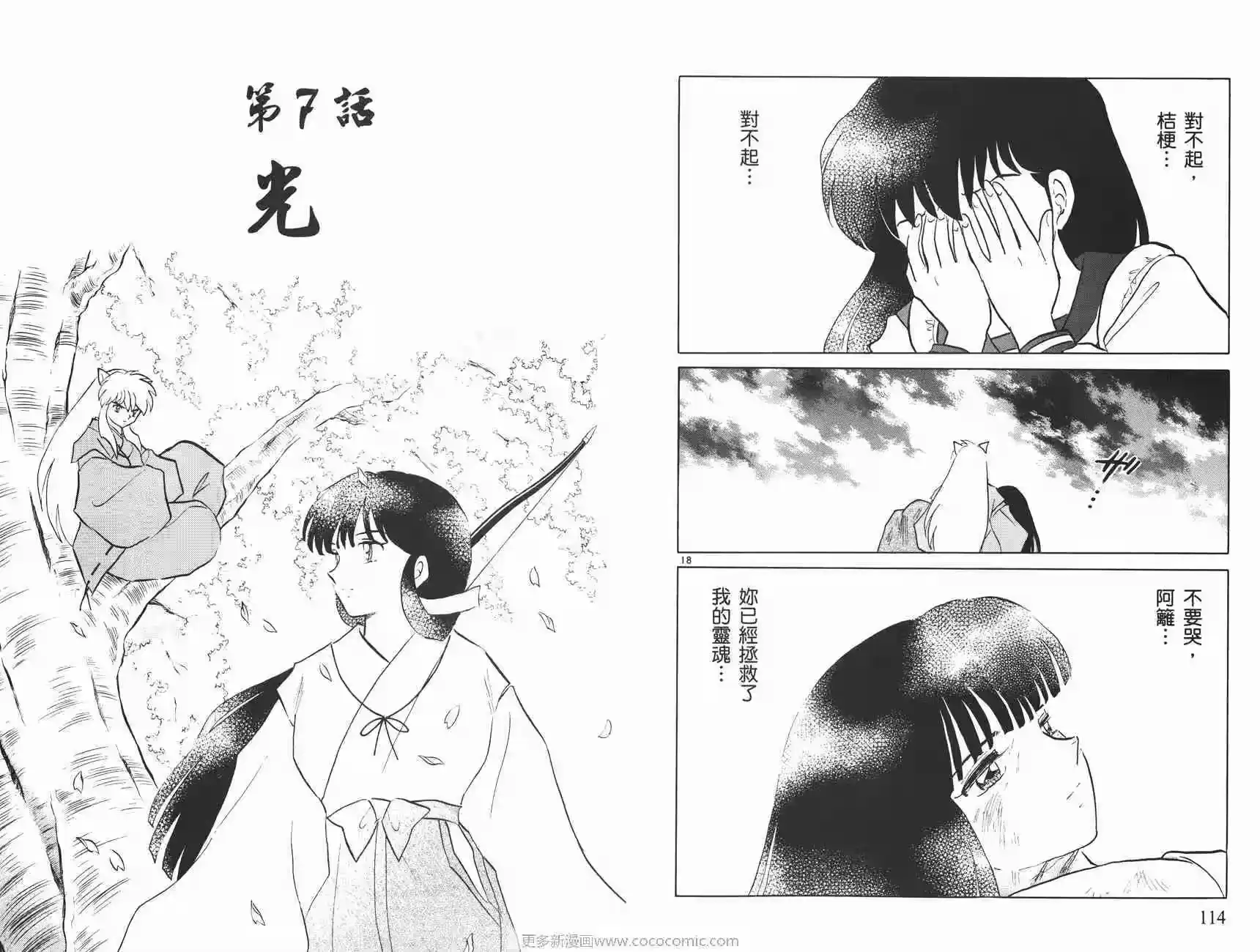 第57页
