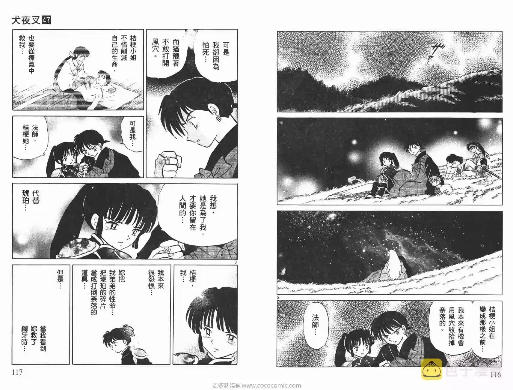 第58页