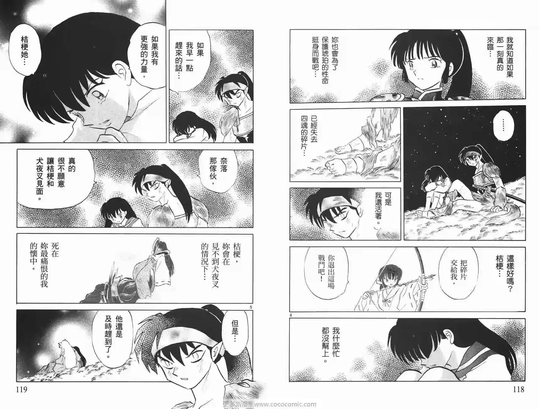 第59页