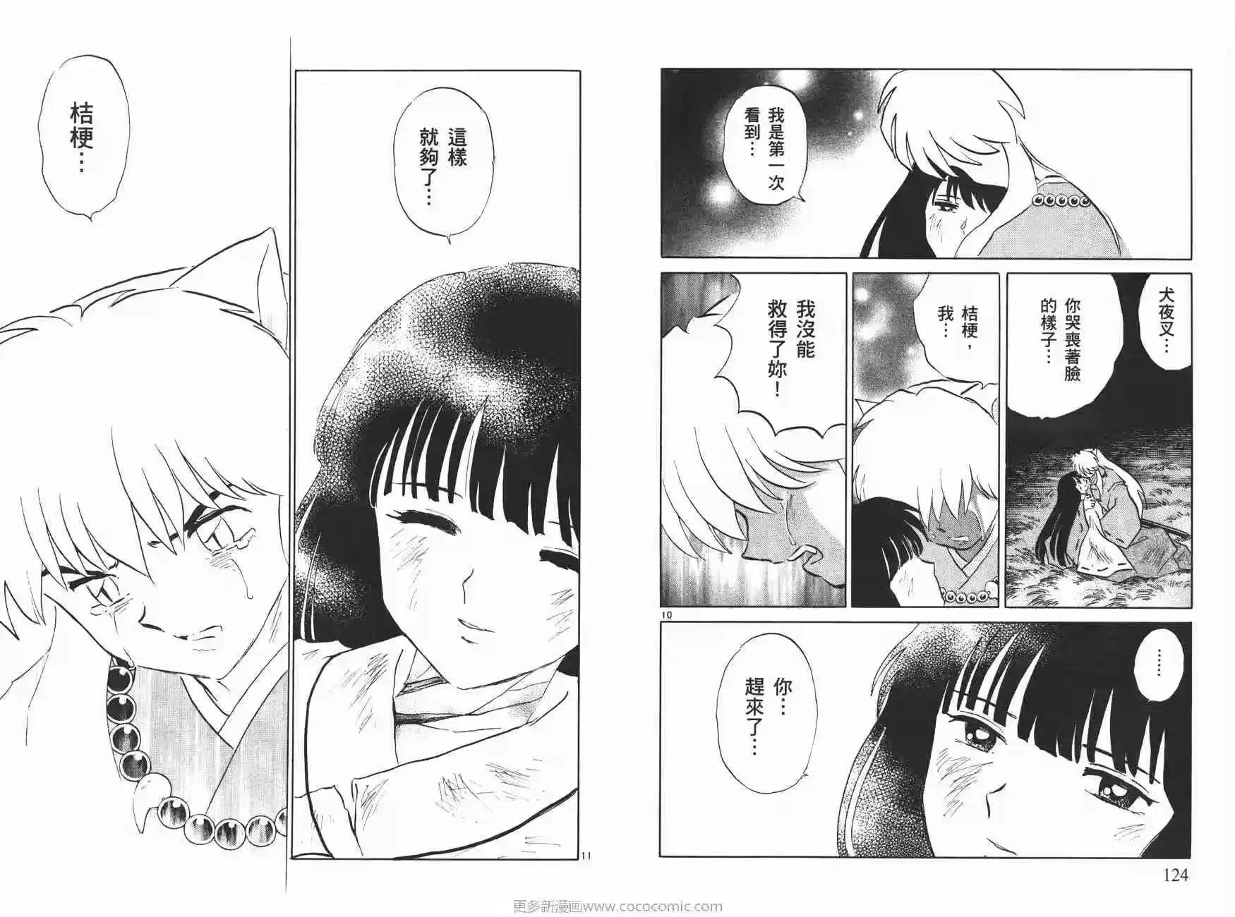 第62页