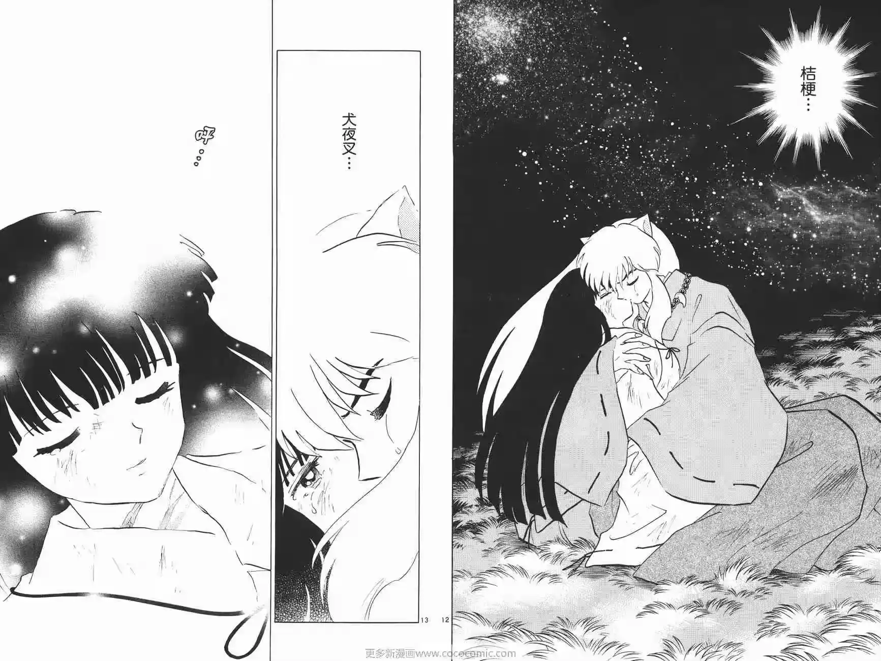 第63页