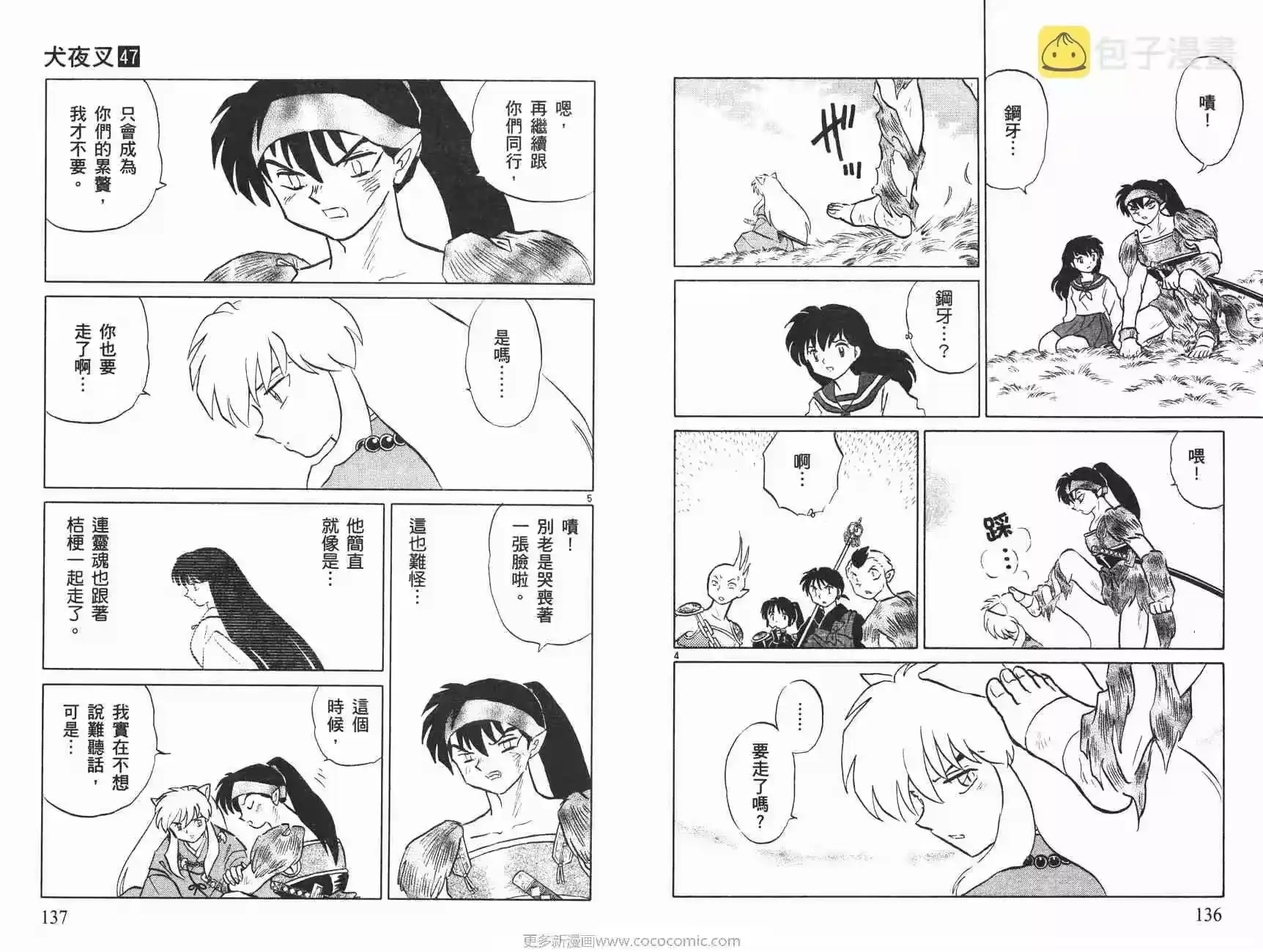 第68页