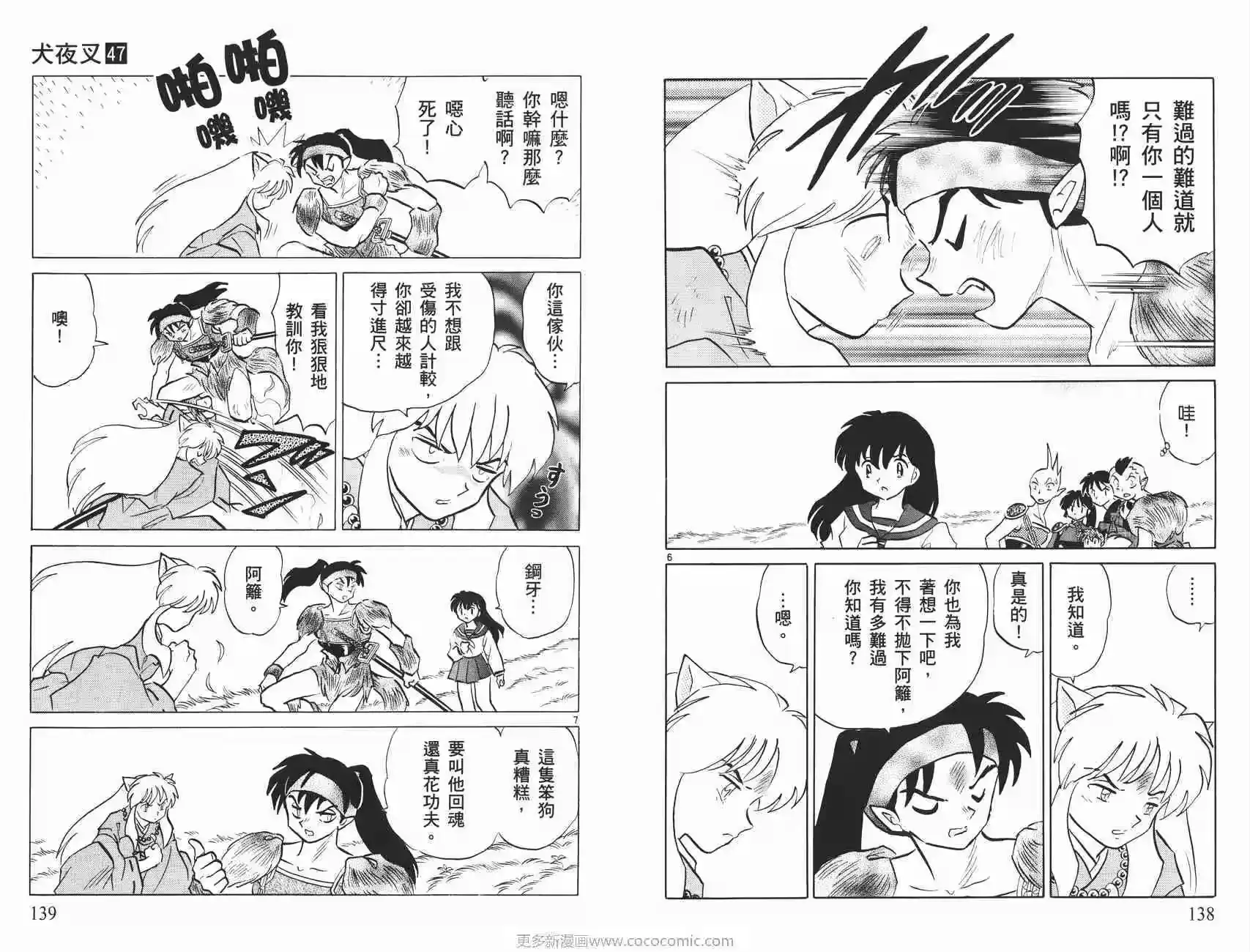第69页