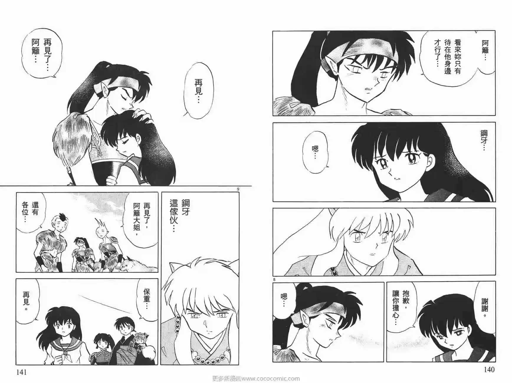 第70页