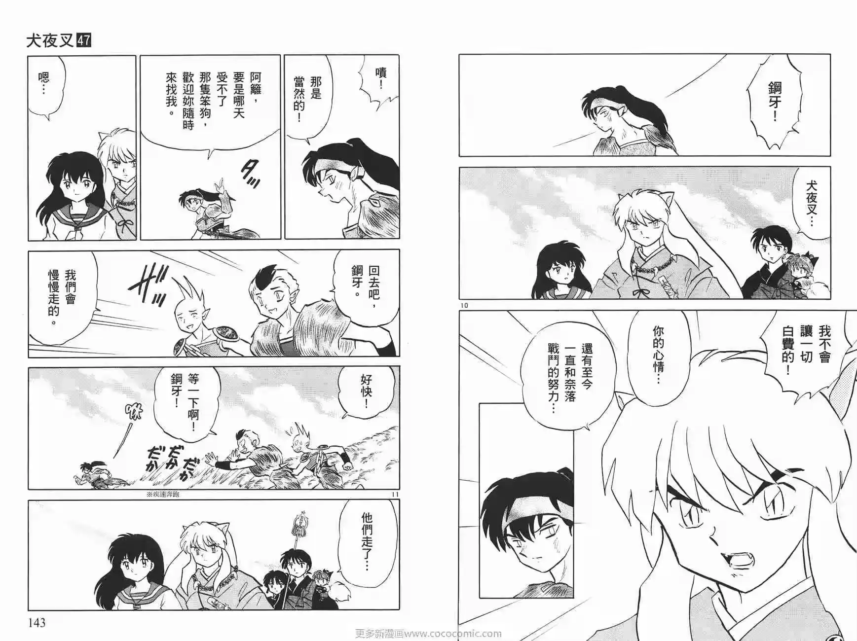 第71页